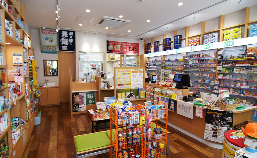黒沢薬局 駅前店