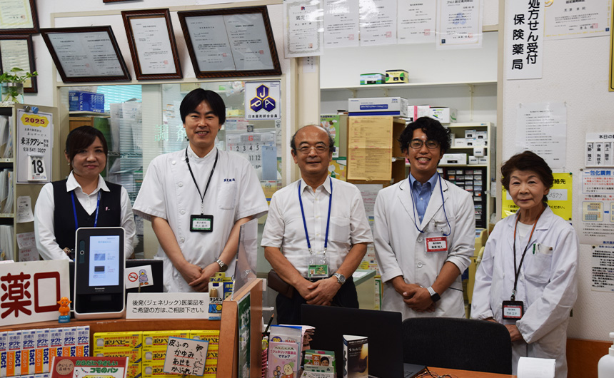 黒沢薬局 本店