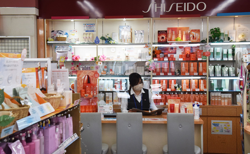 黒沢薬局 本店