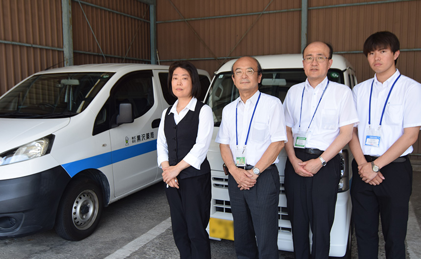 黒沢薬局 本部・卸売部門