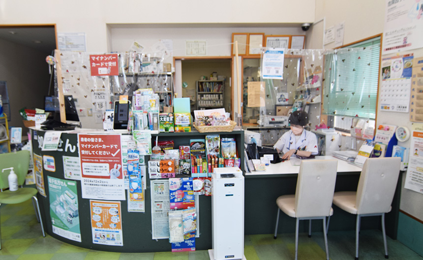黒沢薬局 小松店