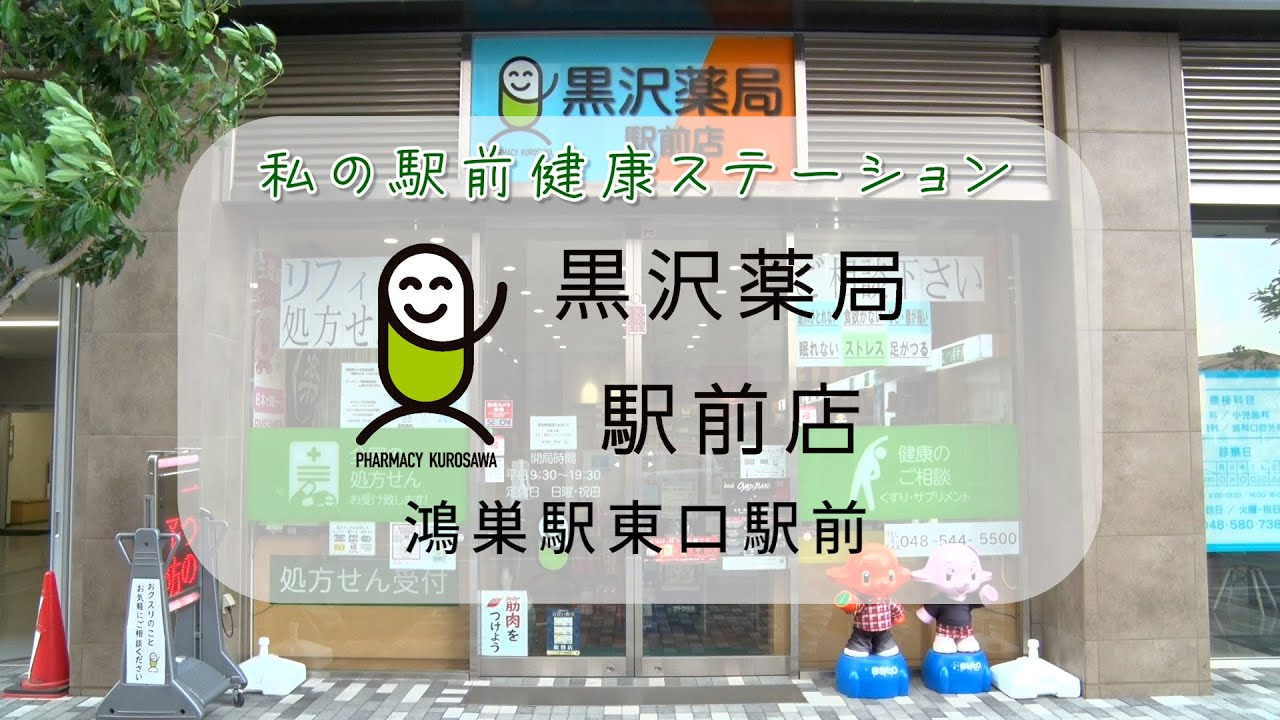 紹介動画