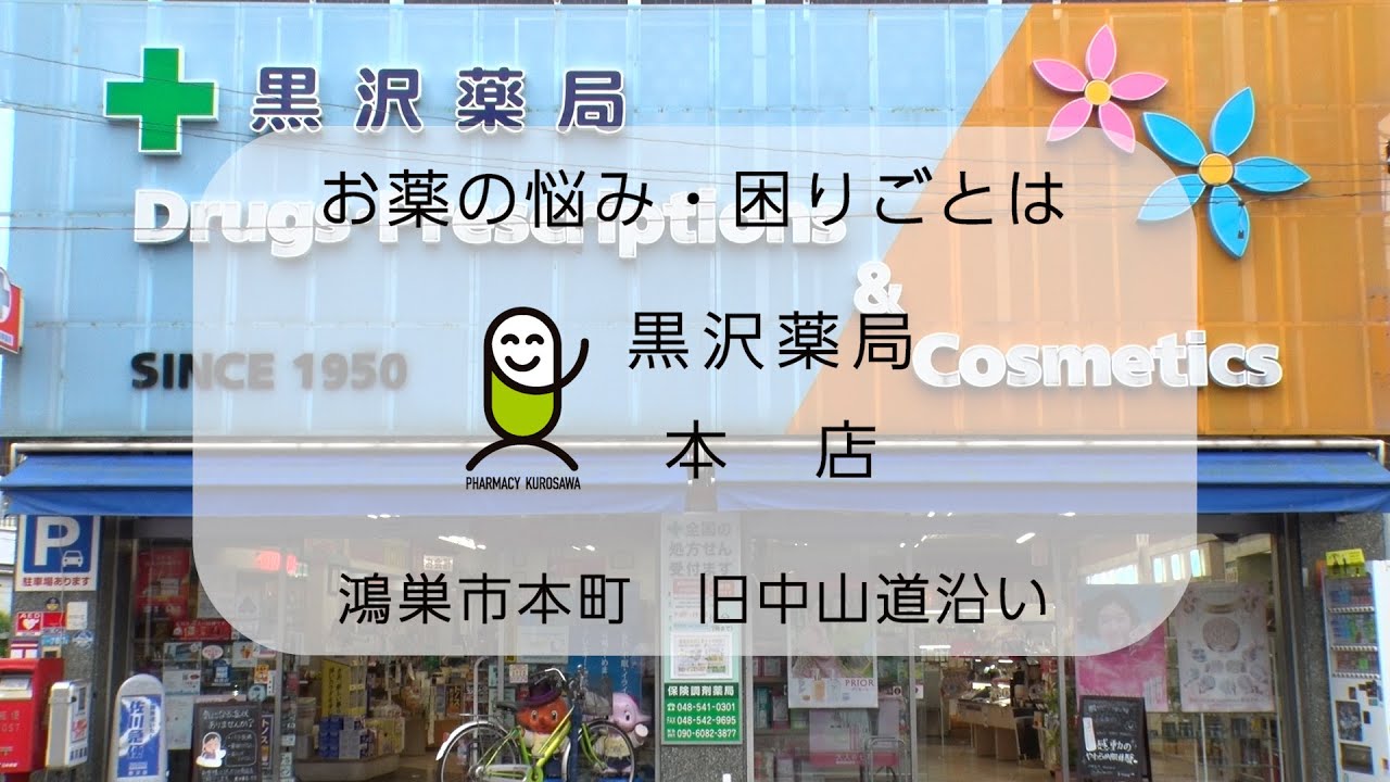 紹介動画